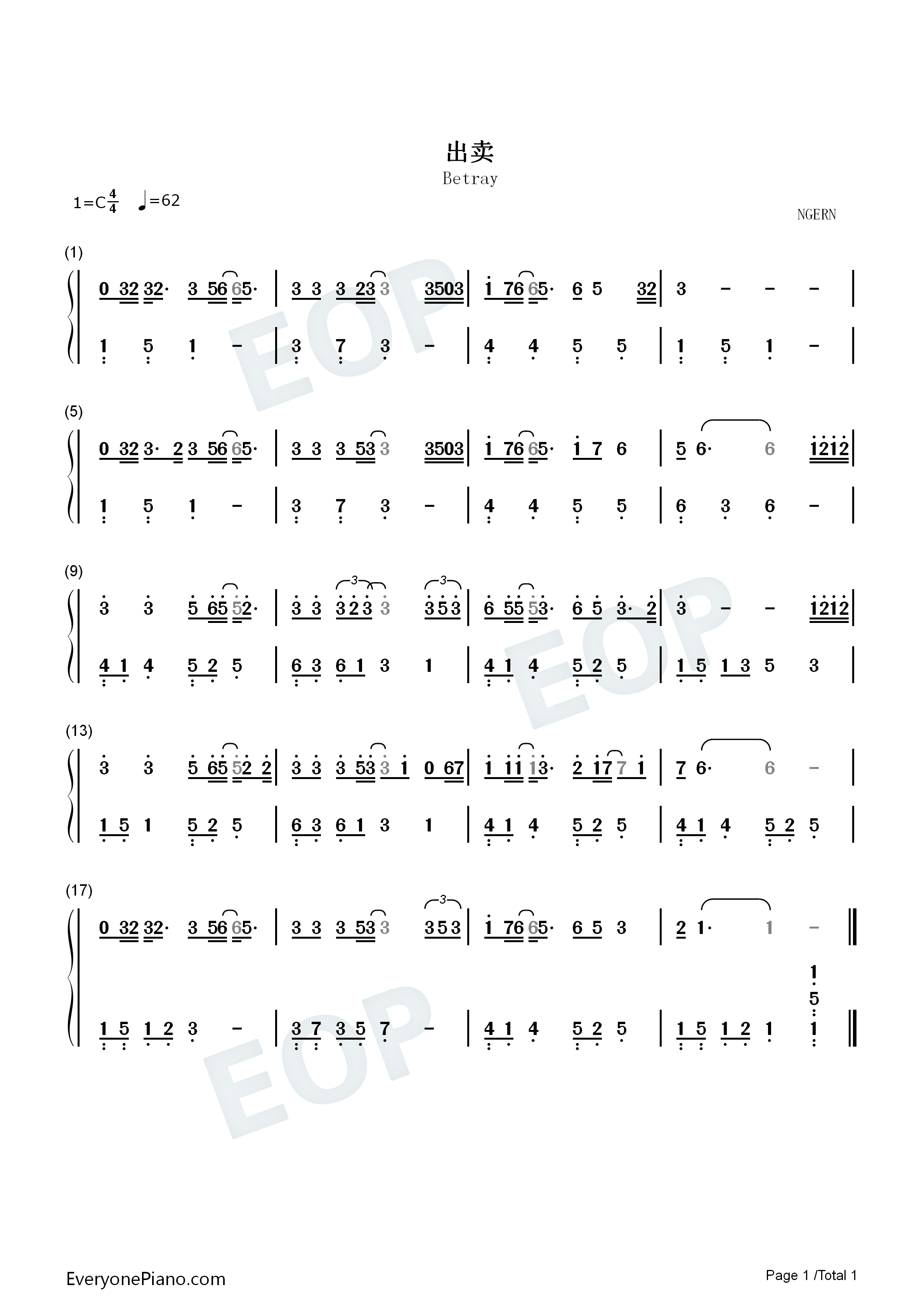 出卖钢琴简谱_那英演唱