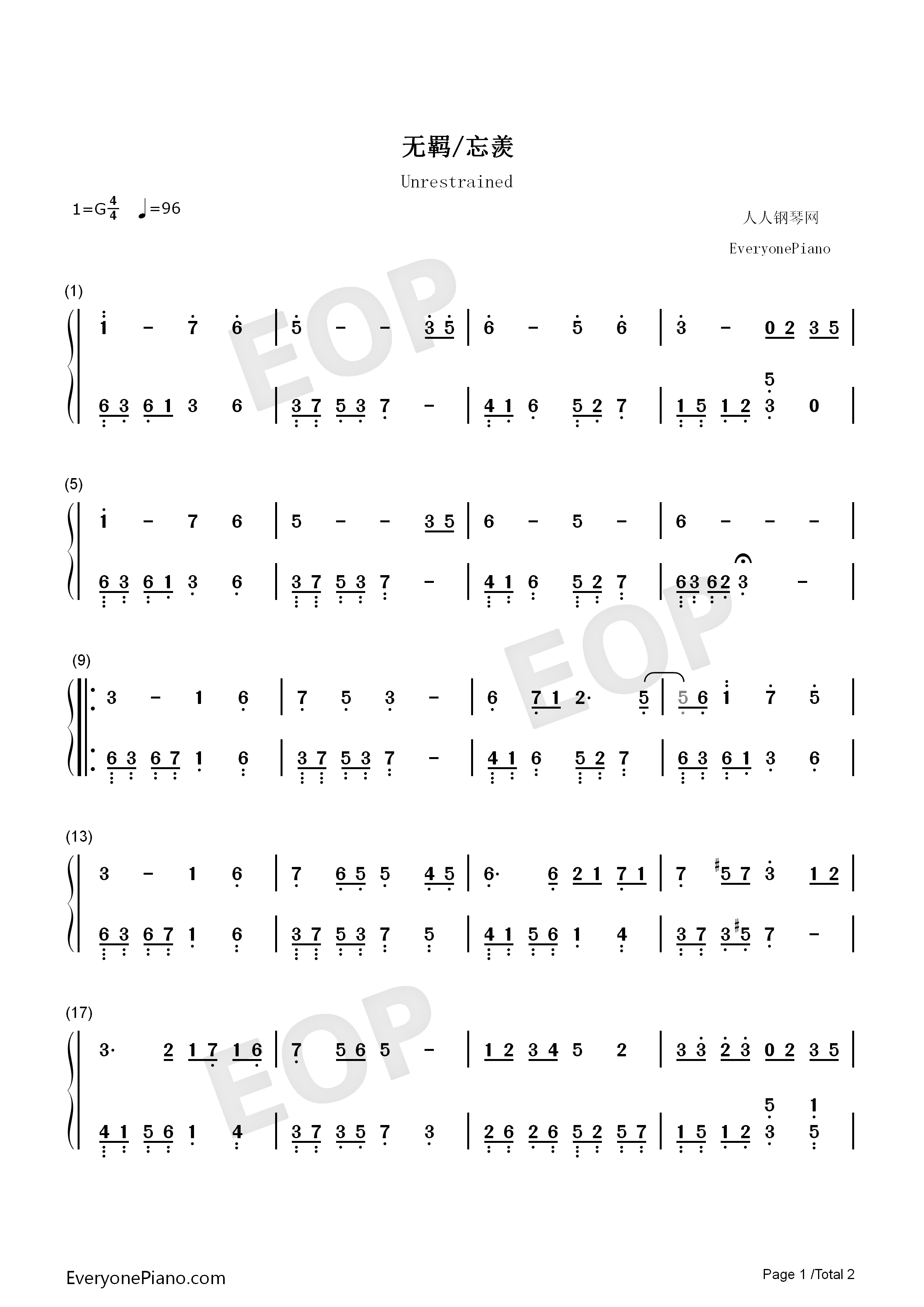 无羁钢琴简谱_肖战_王一博演唱