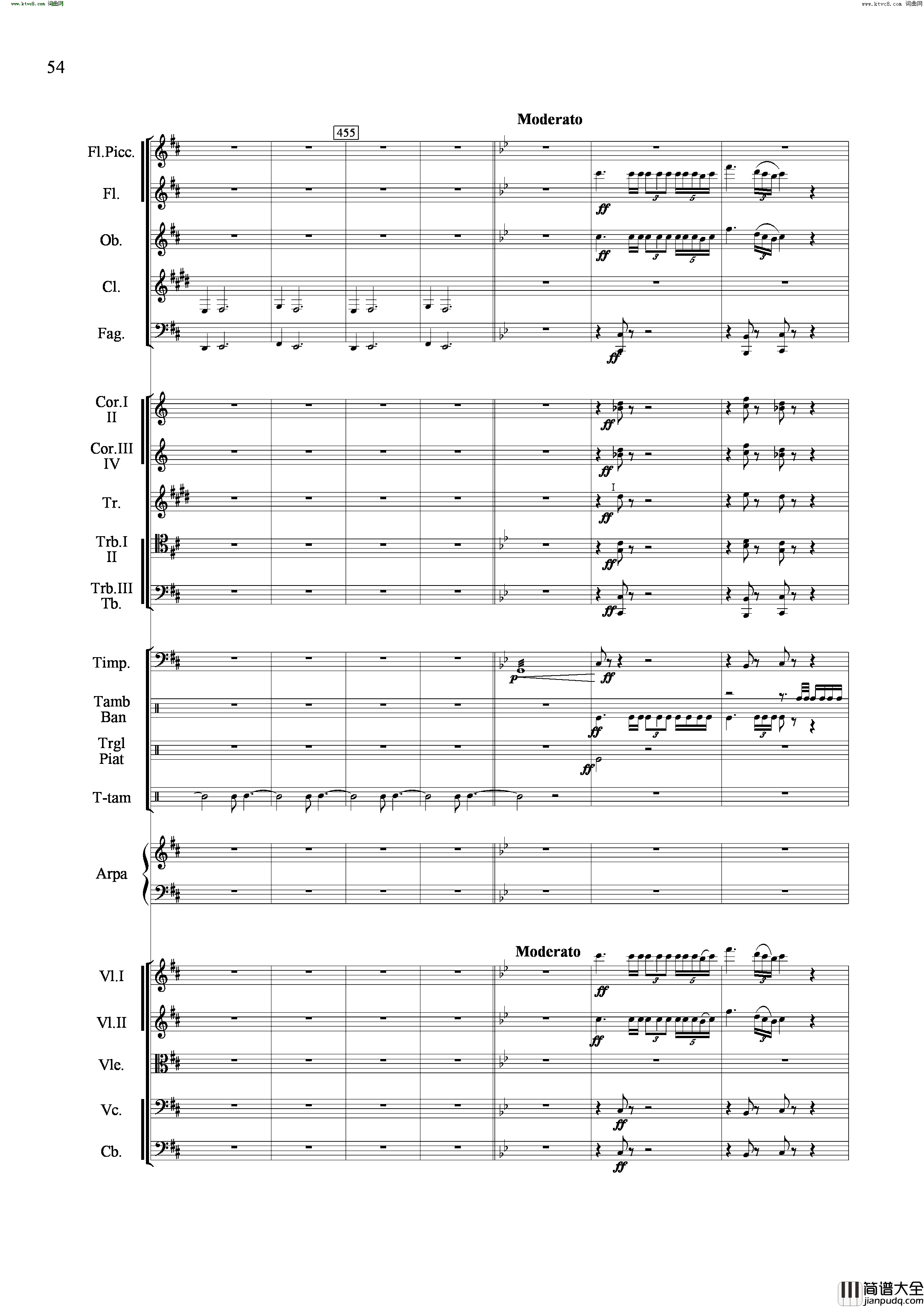 山歌妹传奇交响组曲总谱简谱