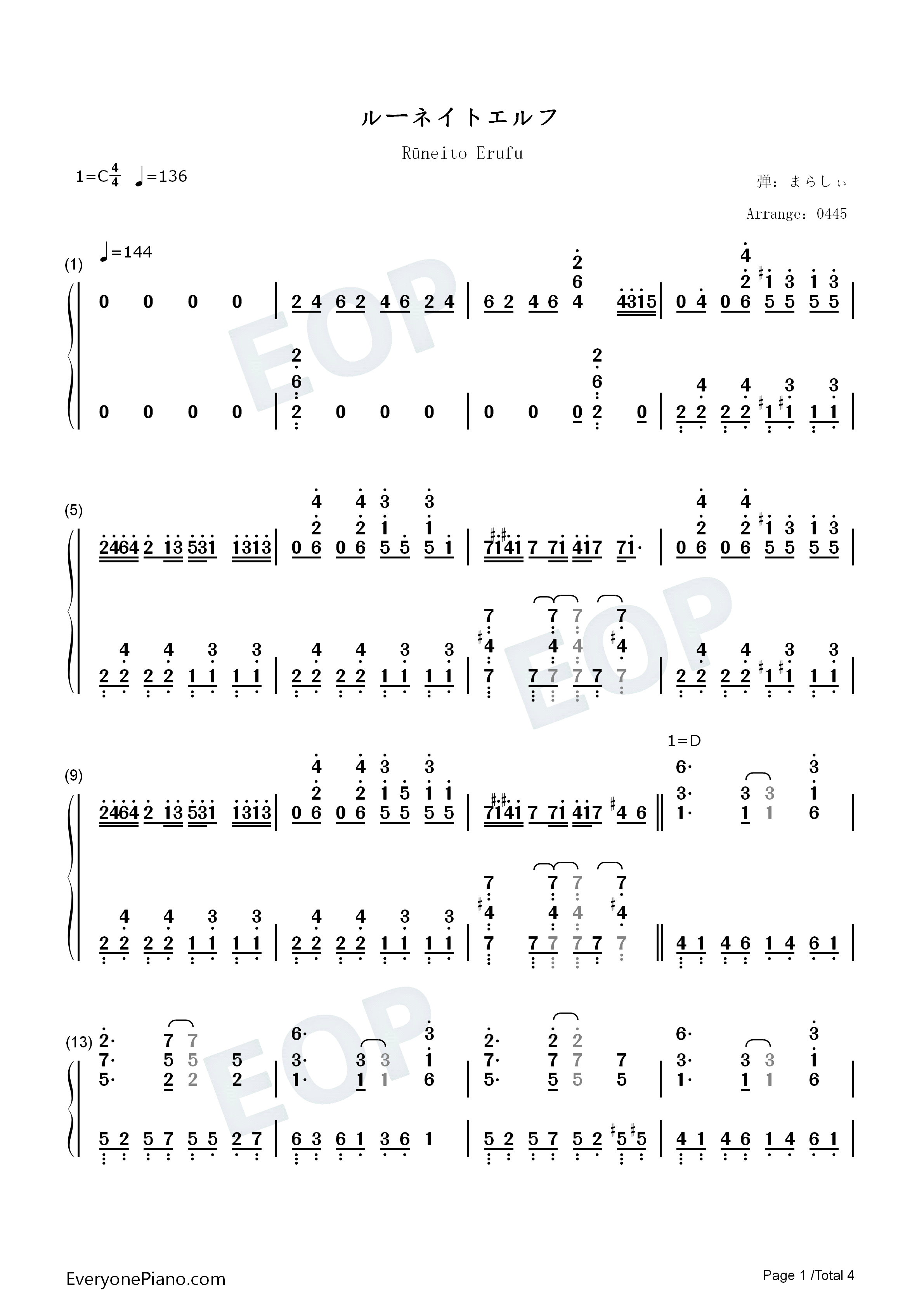 ルーネイトエルフ钢琴简谱_东方Project演唱
