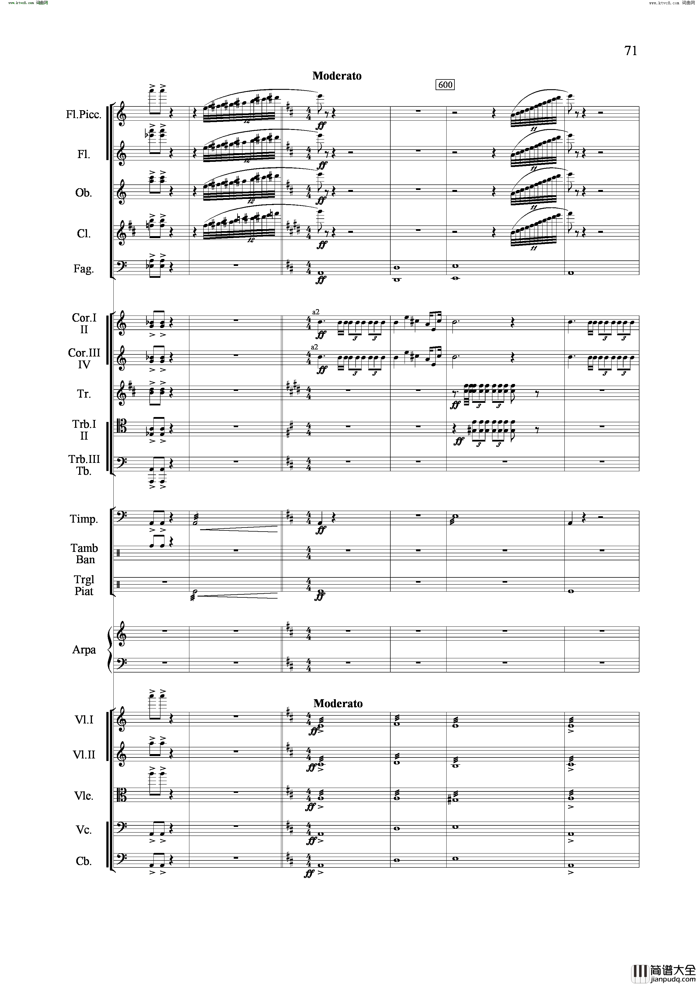 山歌妹传奇交响组曲总谱简谱