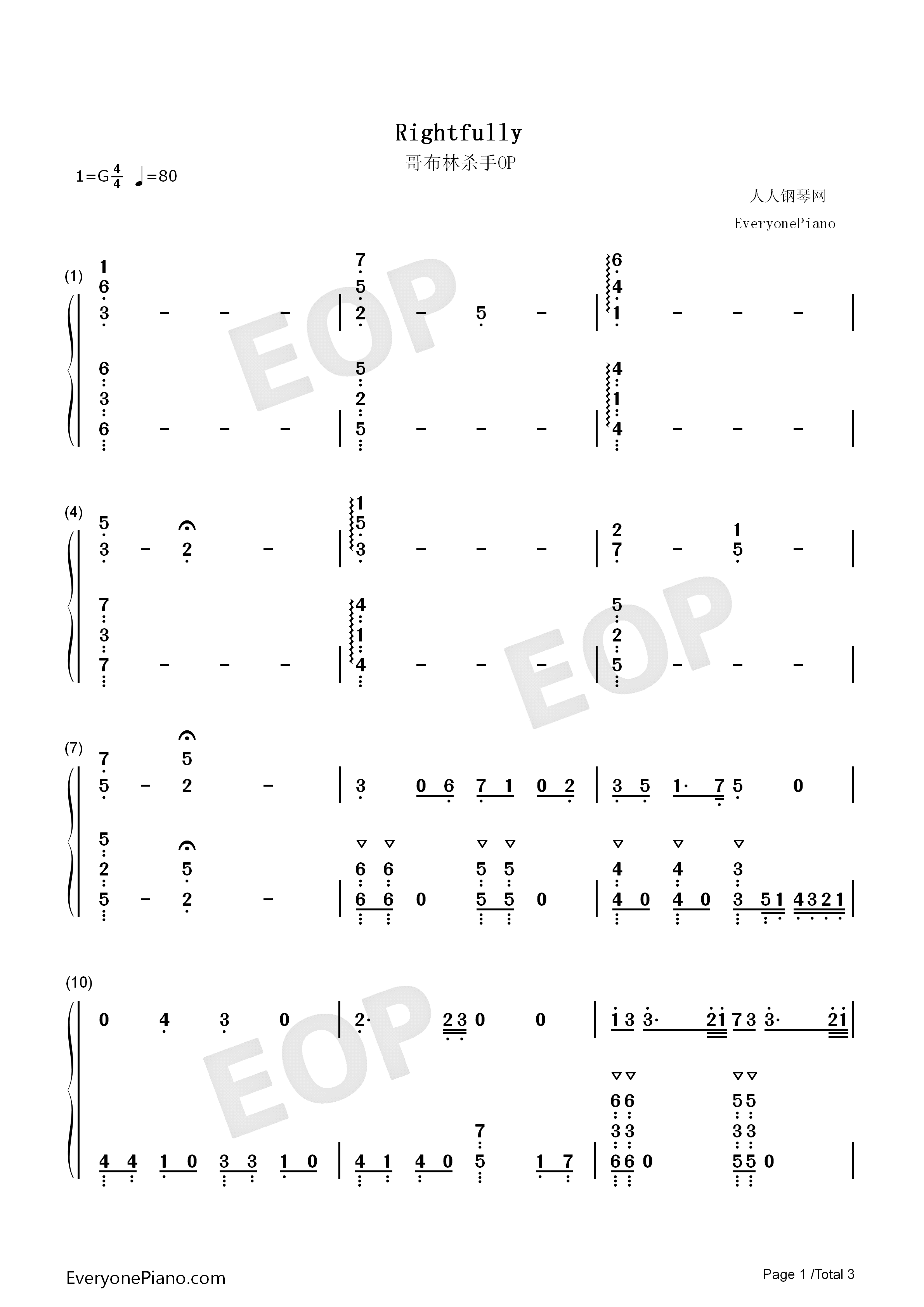 Rightfully钢琴简谱_Mili演唱