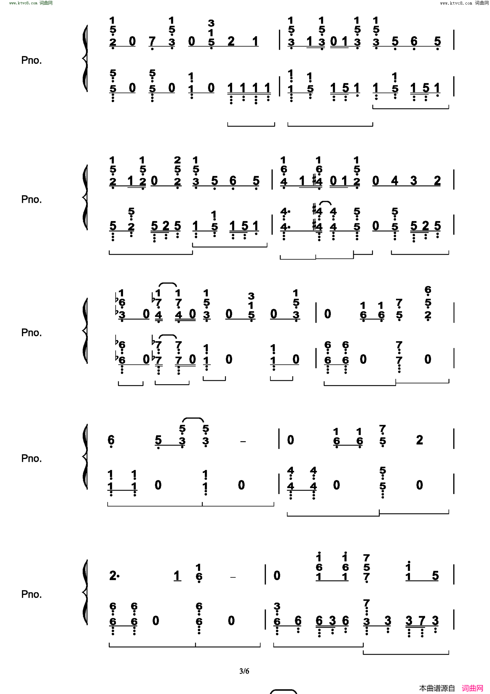 Annoying!_Sansan_Week!/アノーイング！さんさんウィーク！_关于前辈很烦人的事_OP简谱_楠木灯演唱_Junky/Junky词曲