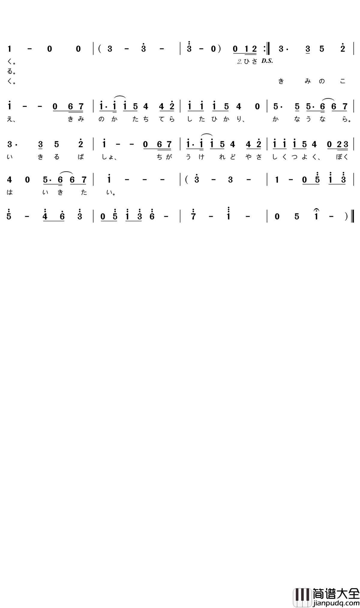 你的声音简谱(歌词)_川岛爱演唱_谱友门酱胡安上传