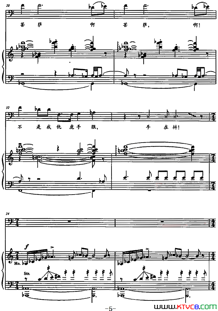 现在已是夜深深简谱