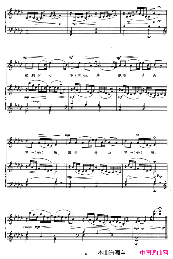 想亲娘正谱F调简谱