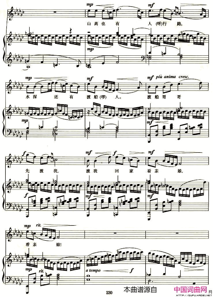 想亲娘正谱F调简谱