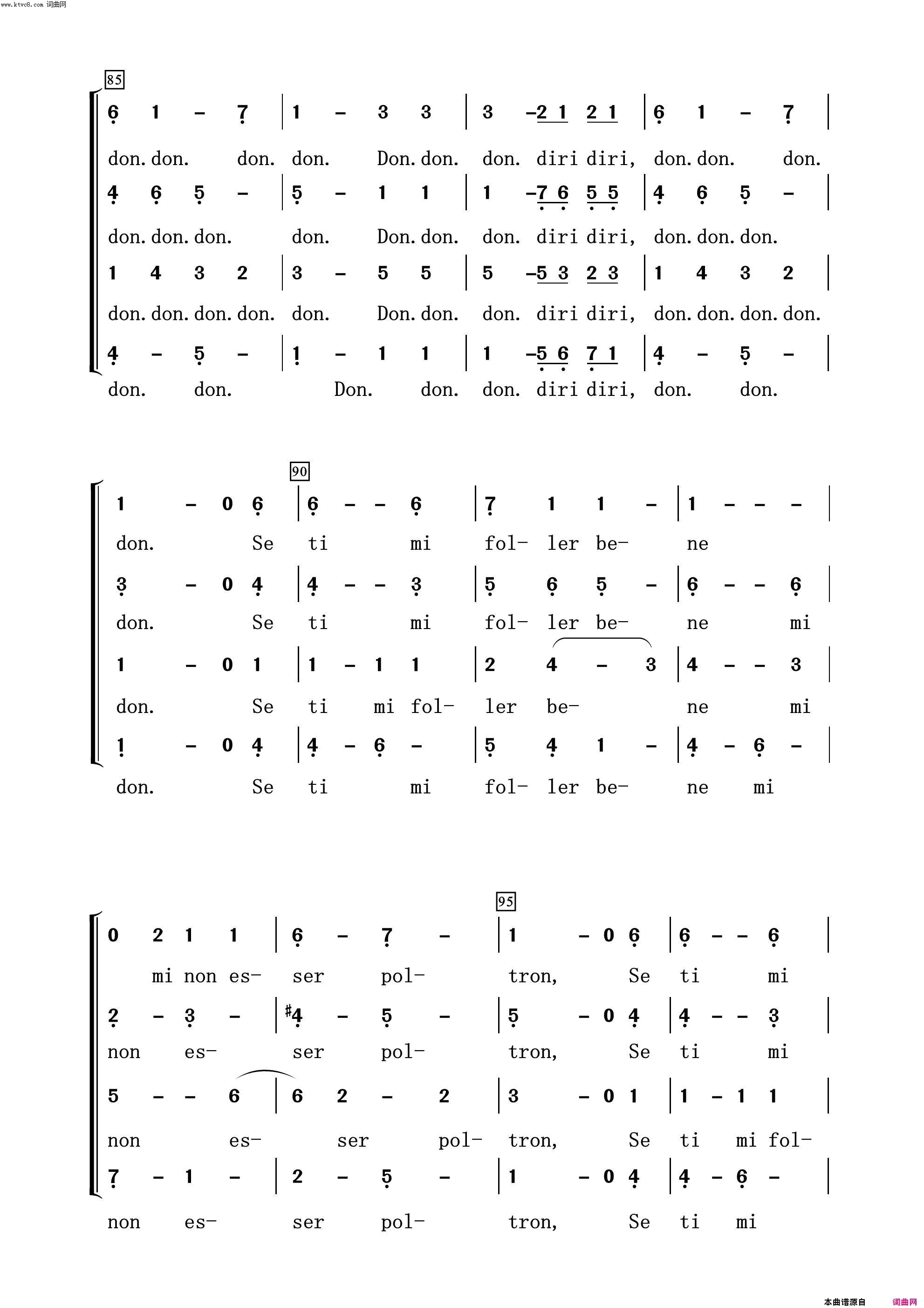 美丽的小姐常青放歌简谱