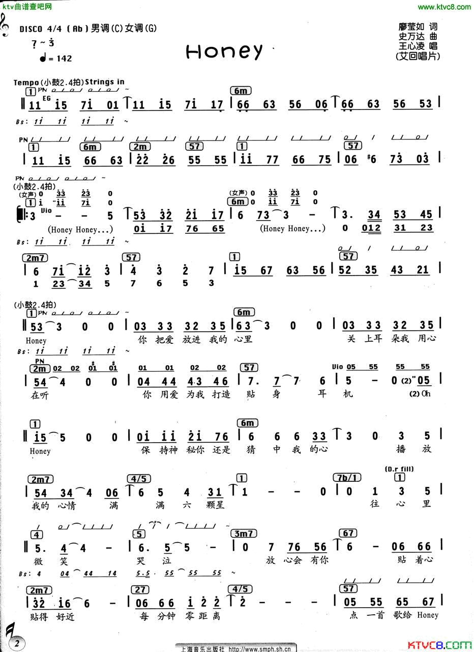honey简谱