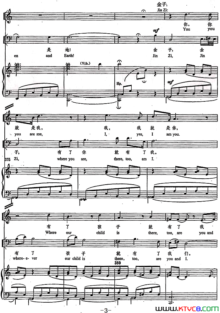 你是我,我是你简谱