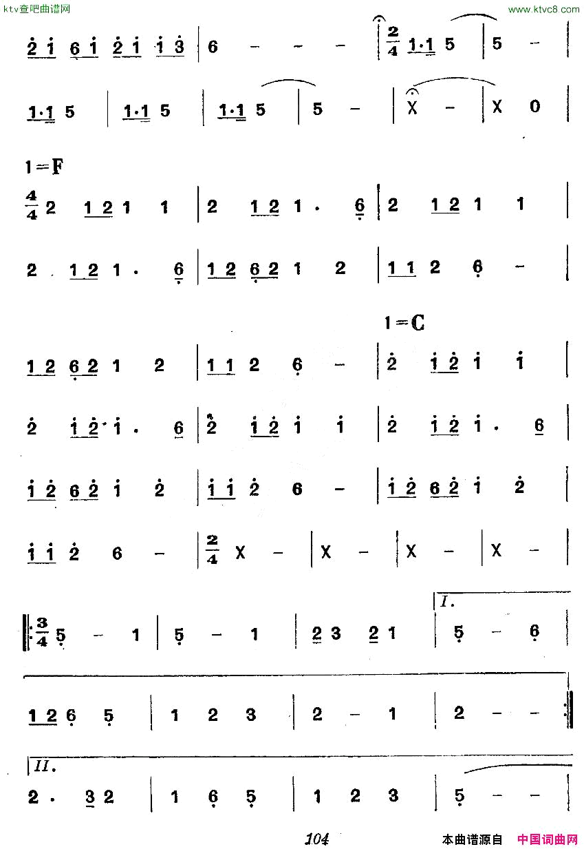 _革命历史歌曲表演唱_第四场:长征第二景:结盟简谱