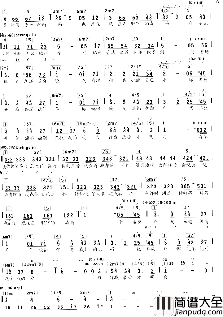 彩虹简谱_周杰伦演唱