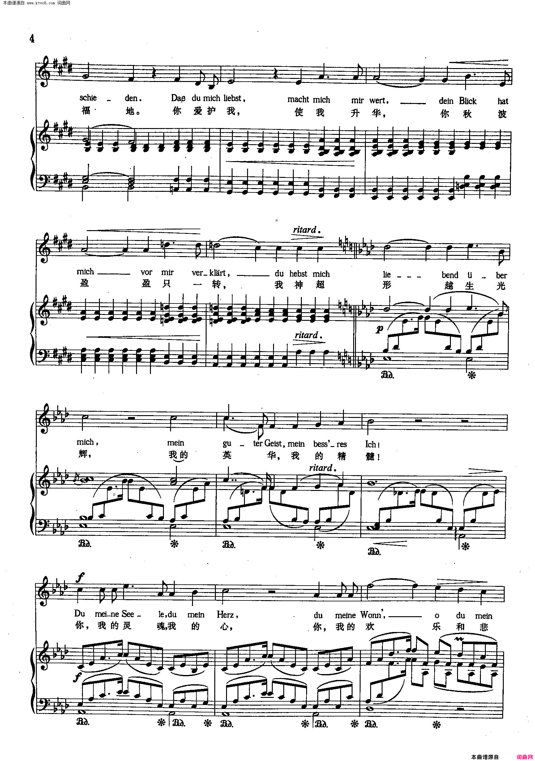 献词【德】1正谱简谱