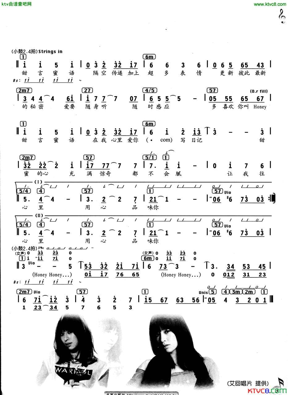 honey简谱
