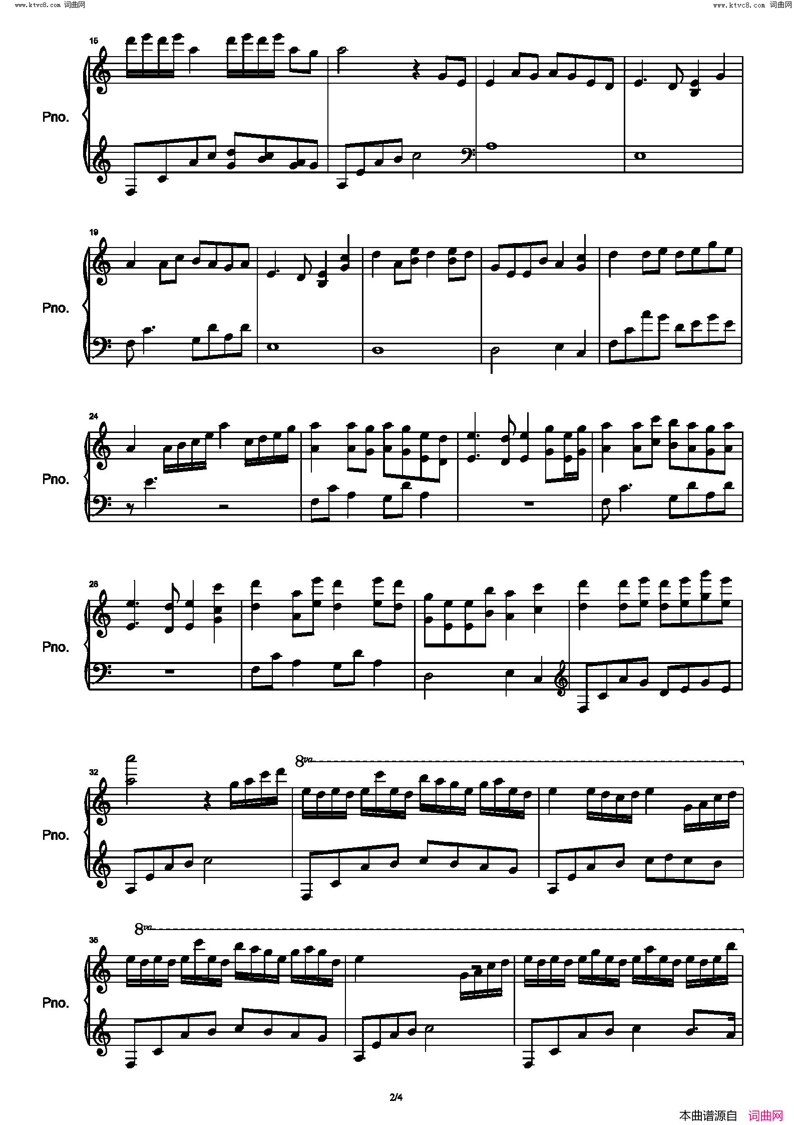 鶯之緒简谱_饭碗的彼岸演唱_作曲:饭碗的彼岸词曲