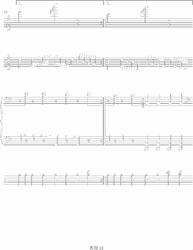笨豬和豬豬简谱_言主任演唱