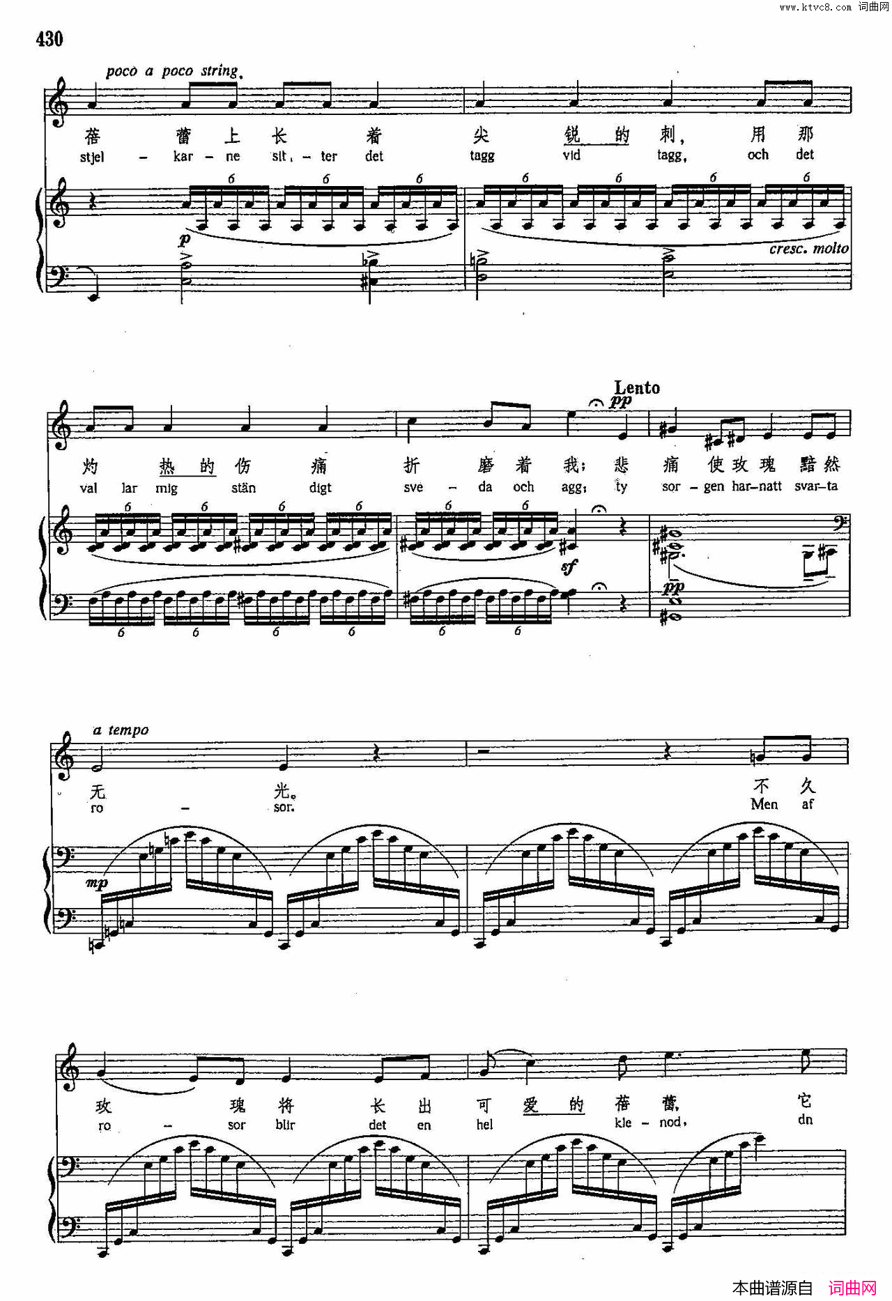 黑色的玫瑰声乐教学曲库4_【芬】79正谱简谱