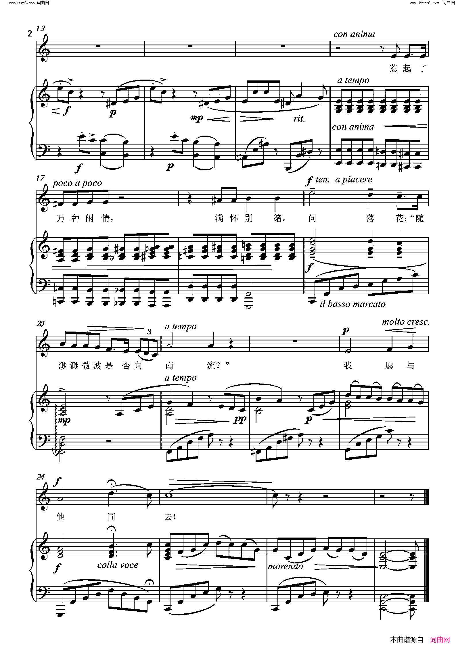 思乡正谱_C调简谱