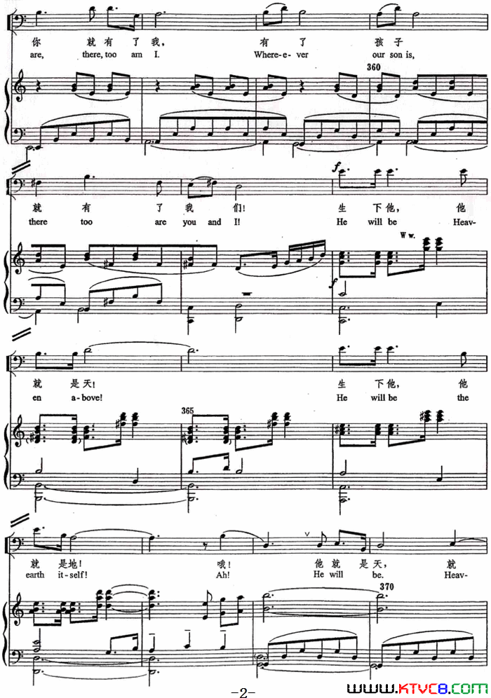 你是我,我是你简谱