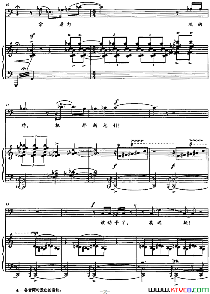 现在已是夜深深简谱