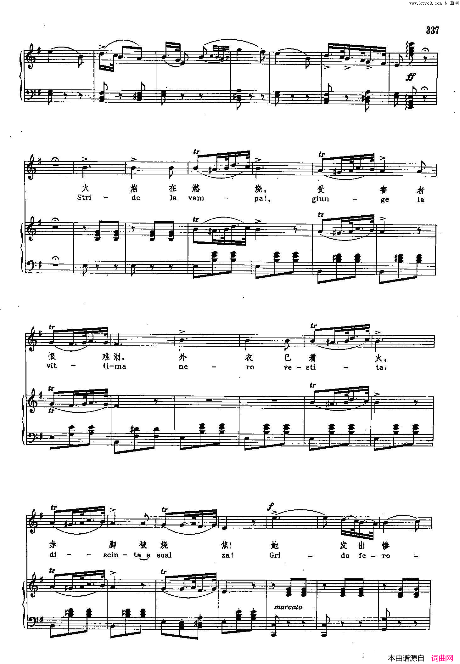 火焰在燃烧声乐教学曲库2_46【意】正谱选自歌剧_游吟诗人_简谱