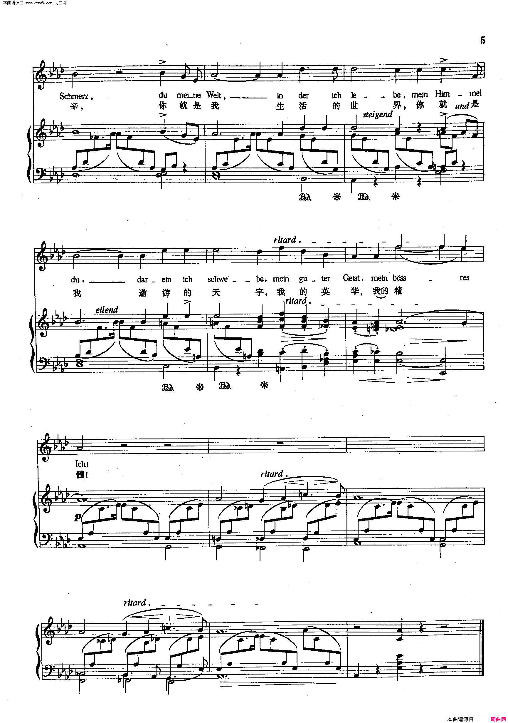 献词【德】1正谱简谱