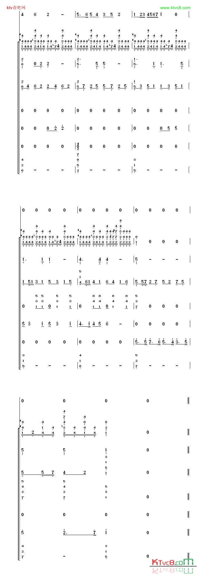 小松树乐队谱简谱