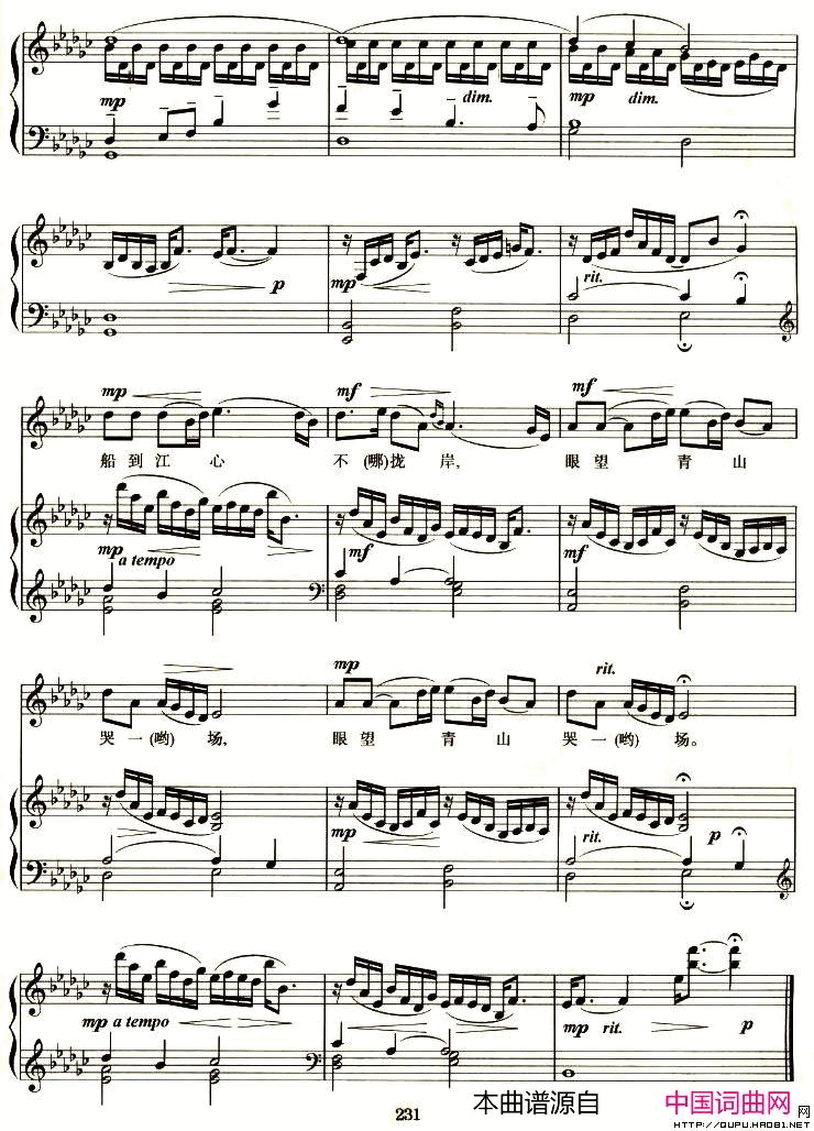 想亲娘正谱F调简谱