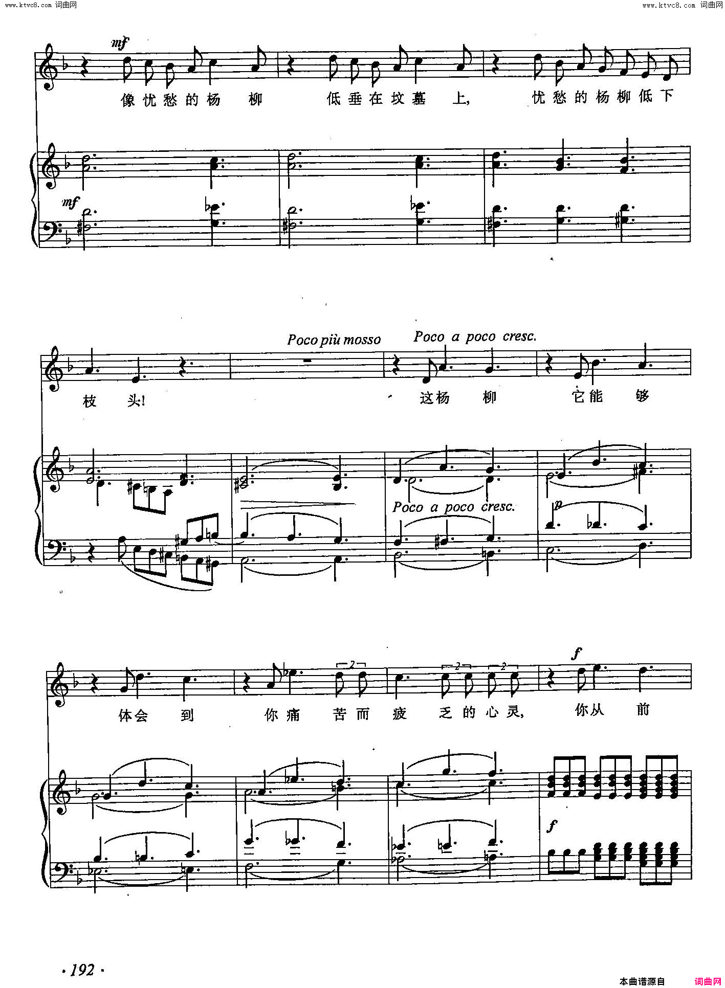 一句话也别说,朋友丁小琴编_62正谱简谱