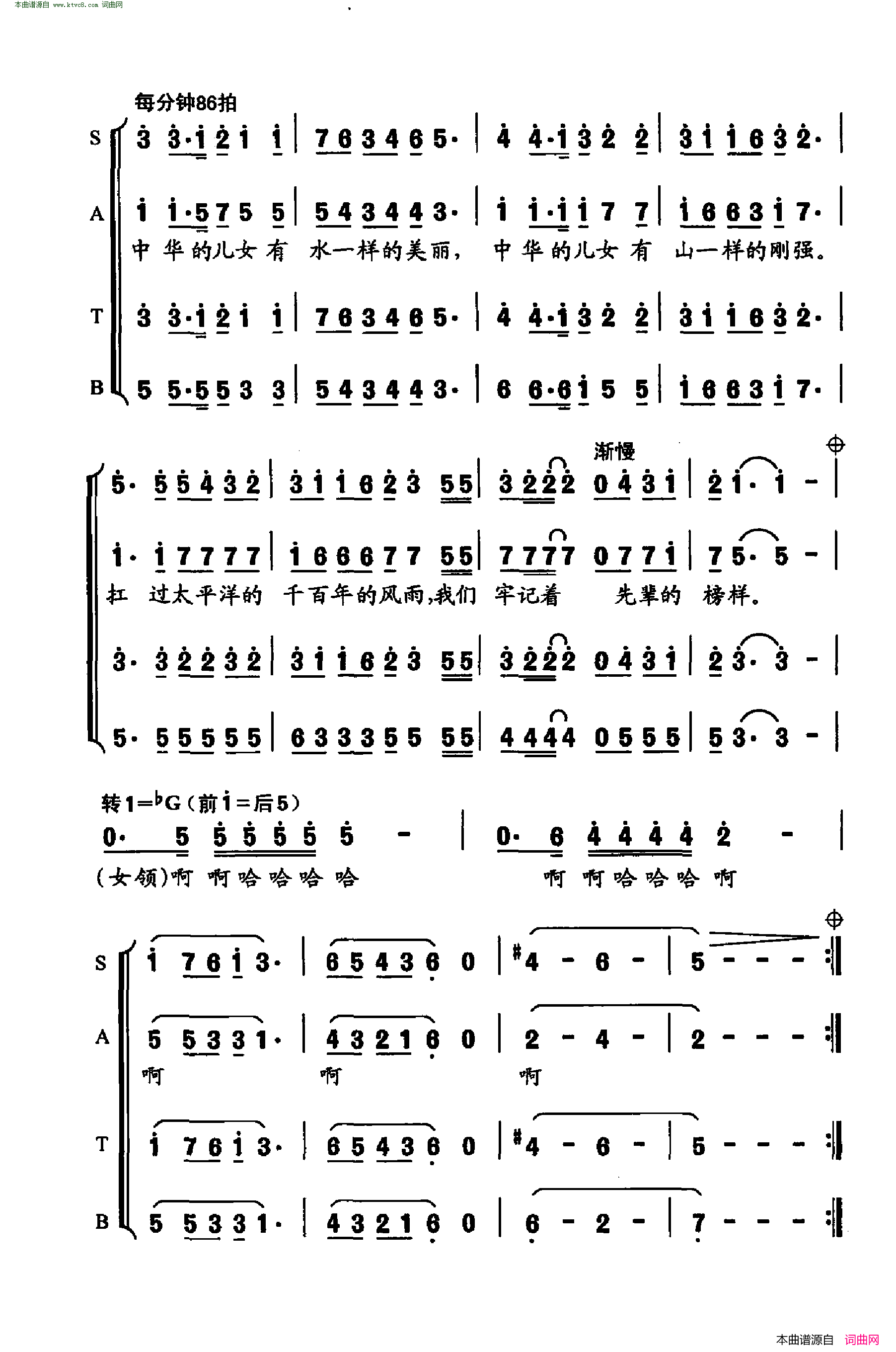 写给未来的诗篇领唱与合唱简谱_殷雄演唱_奕彤、梓瑶/殷雄、杨绚词曲