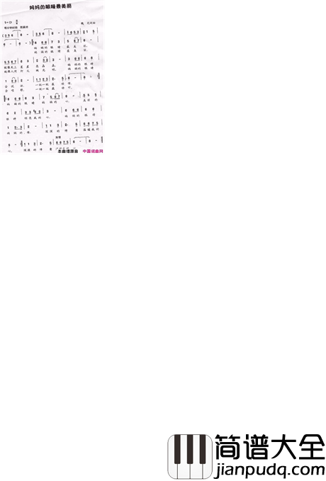 妈妈的眼睛最美丽简谱_魏光演唱_魏光/魏光词曲