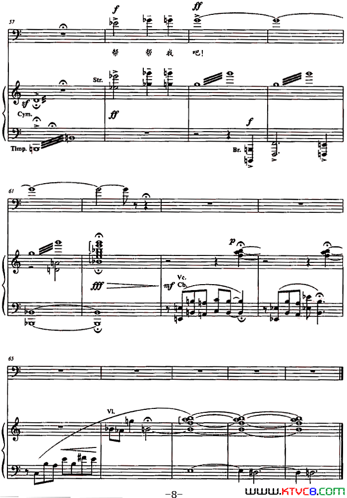 现在已是夜深深简谱