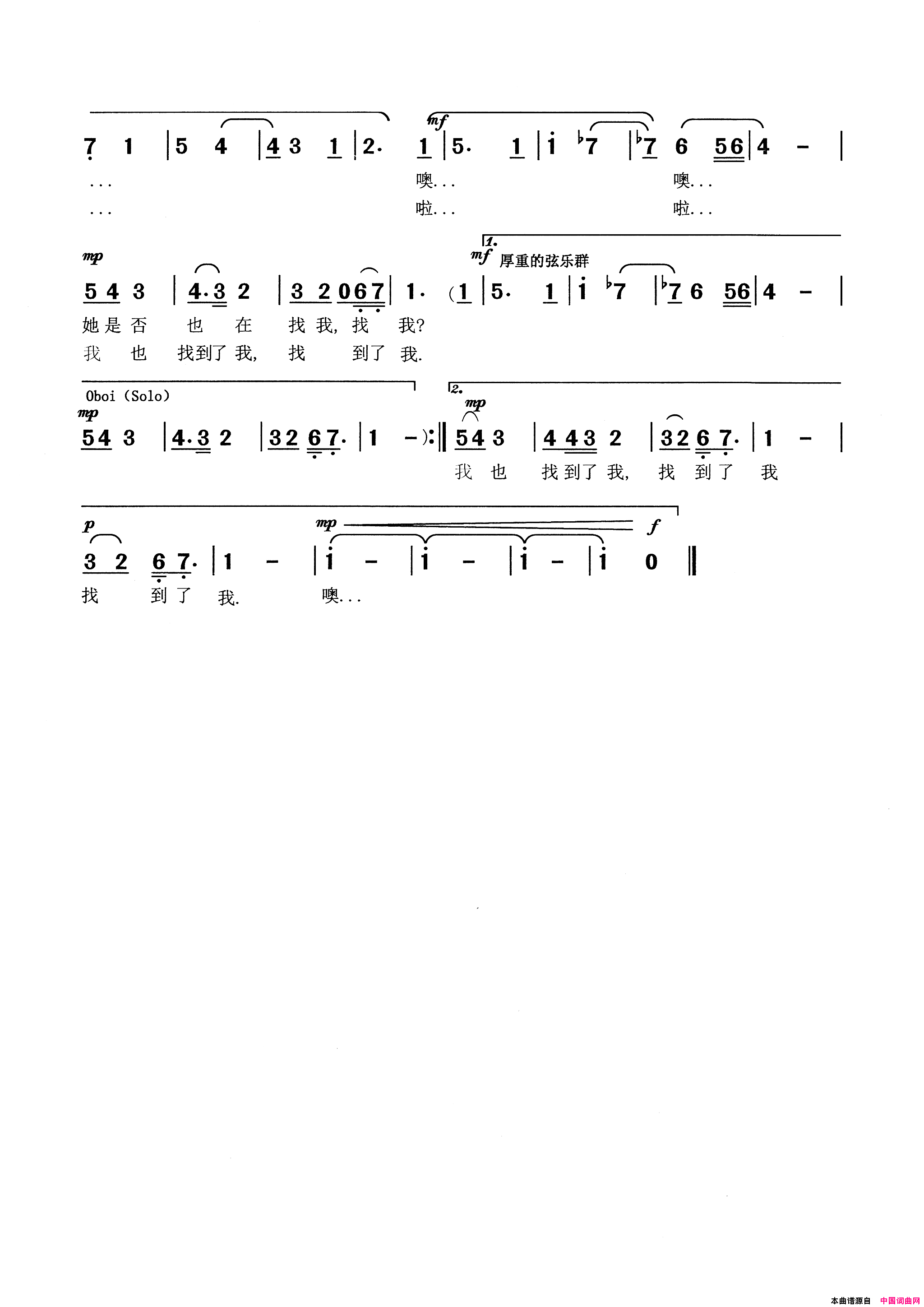 传说中的大学简谱_李敏演唱_毛翰/张典、张烈词曲
