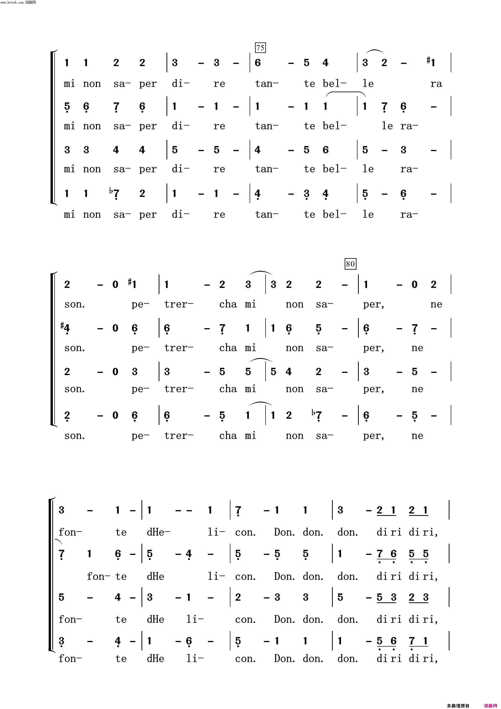 美丽的小姐常青放歌简谱