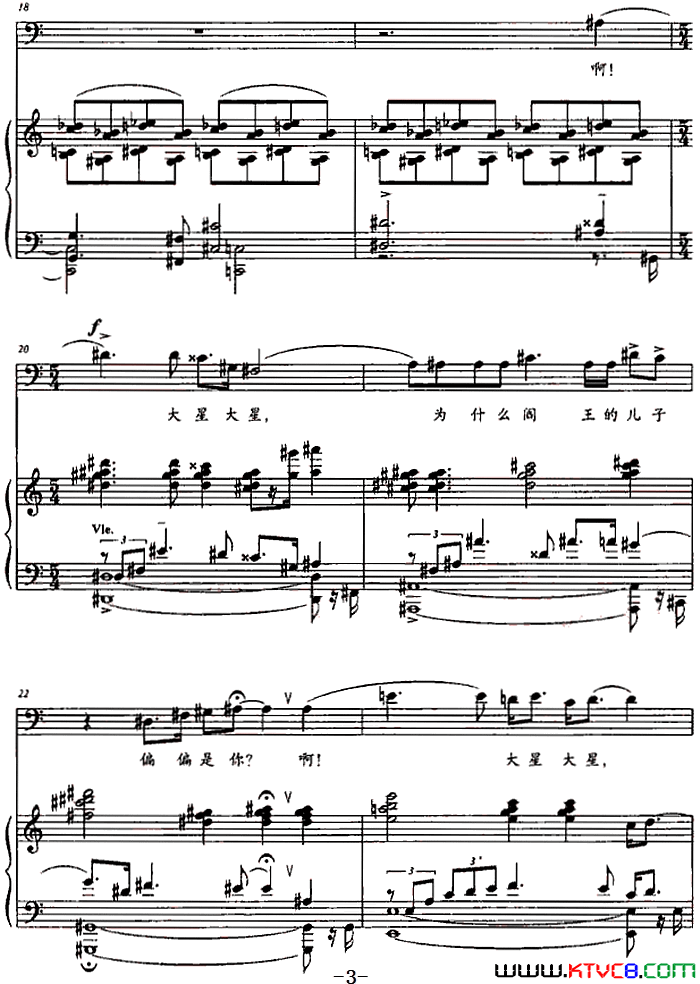 现在已是夜深深简谱