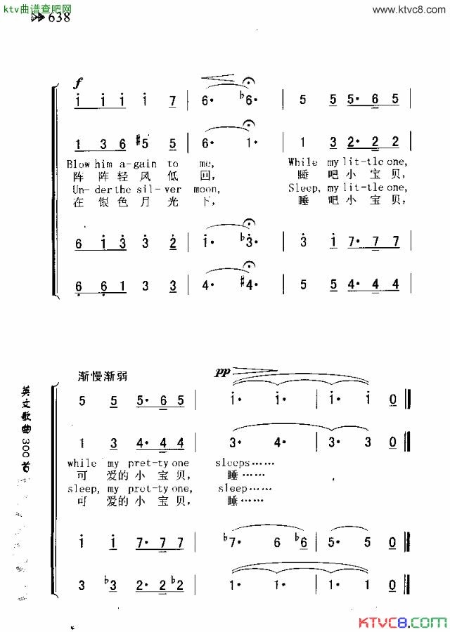 SWEETANDLOW柔风吹简谱