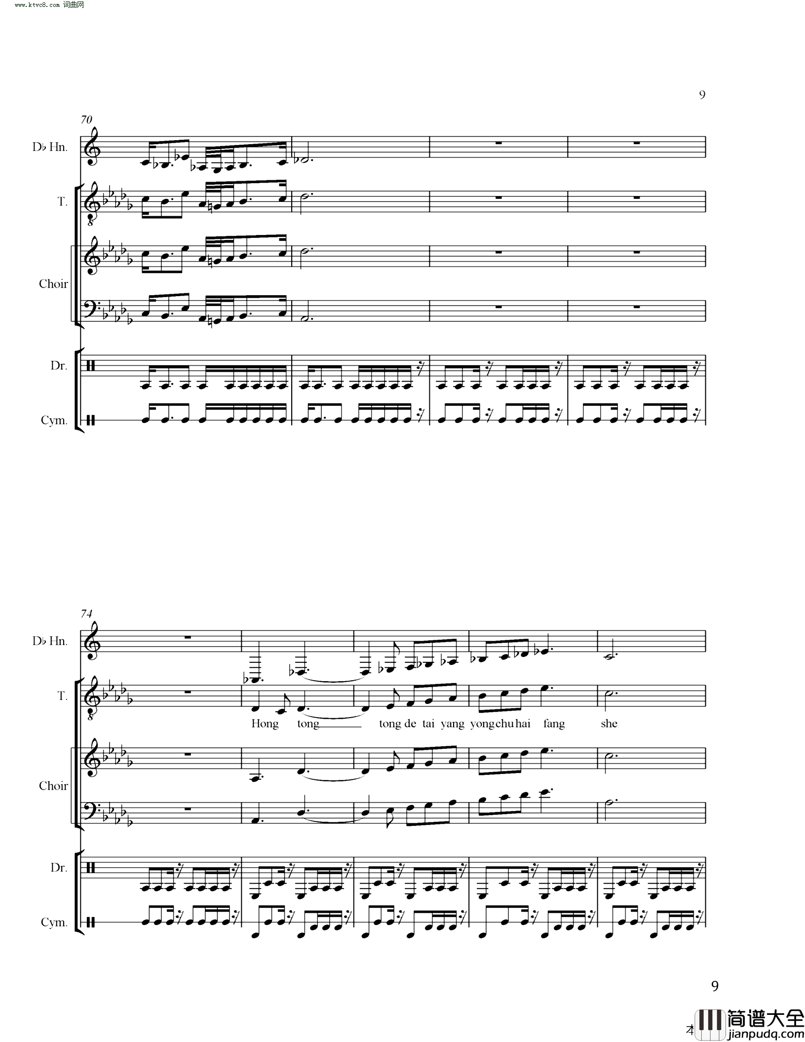 孙中山乘海轮回中国闹革命又名_On_Carnival简谱