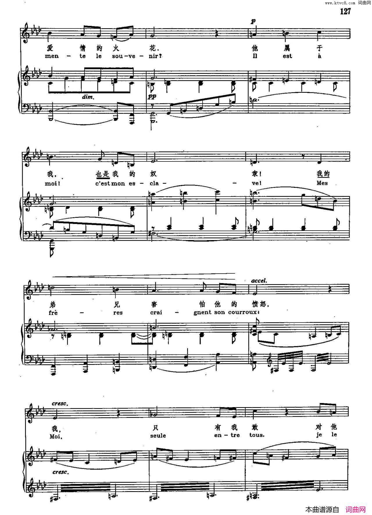 爱情啊,给我力量声乐教学曲库2_76【法】正谱选自歌剧_桑松与达莉拉_简谱