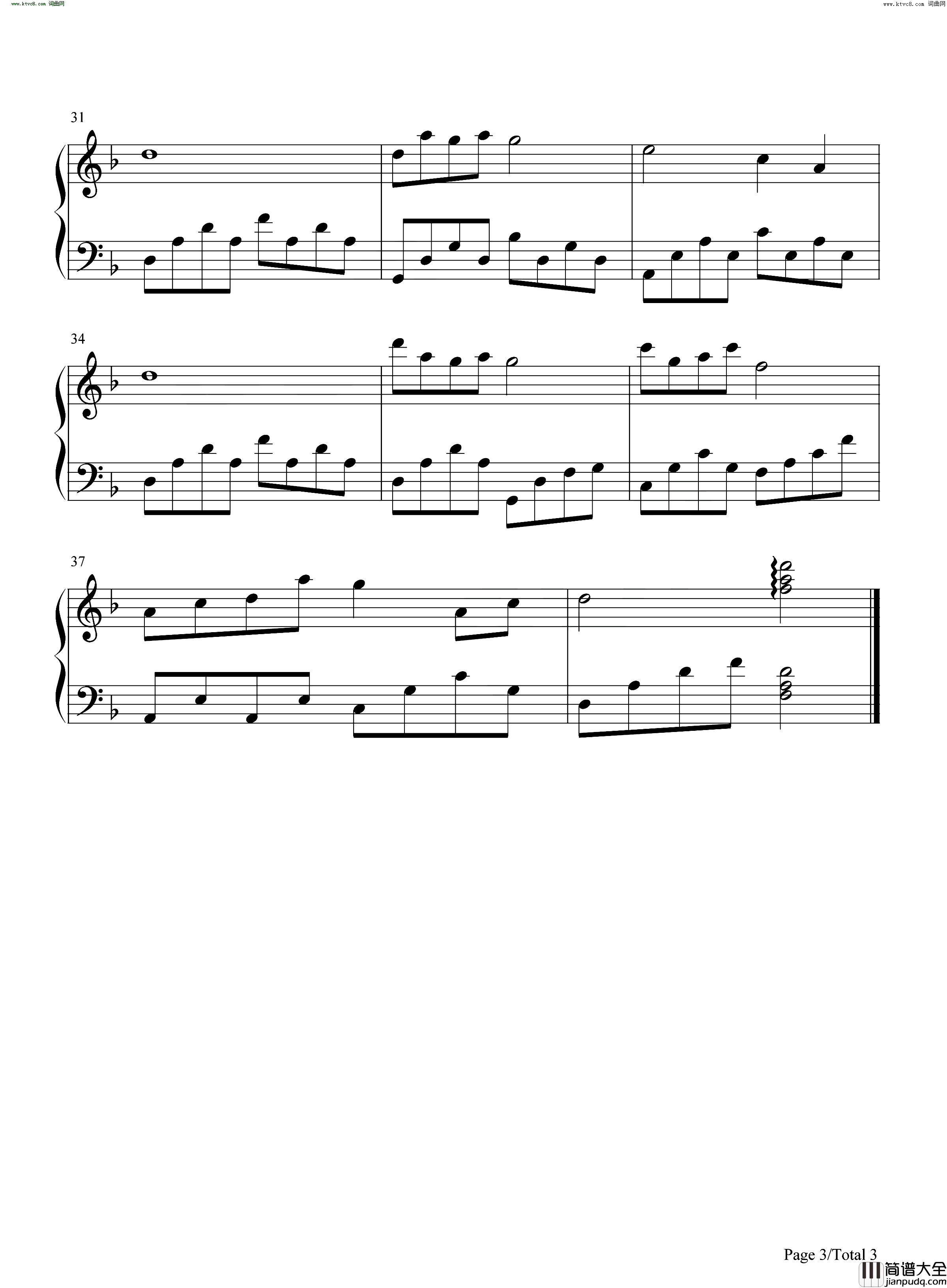 问君能有几多愁简谱