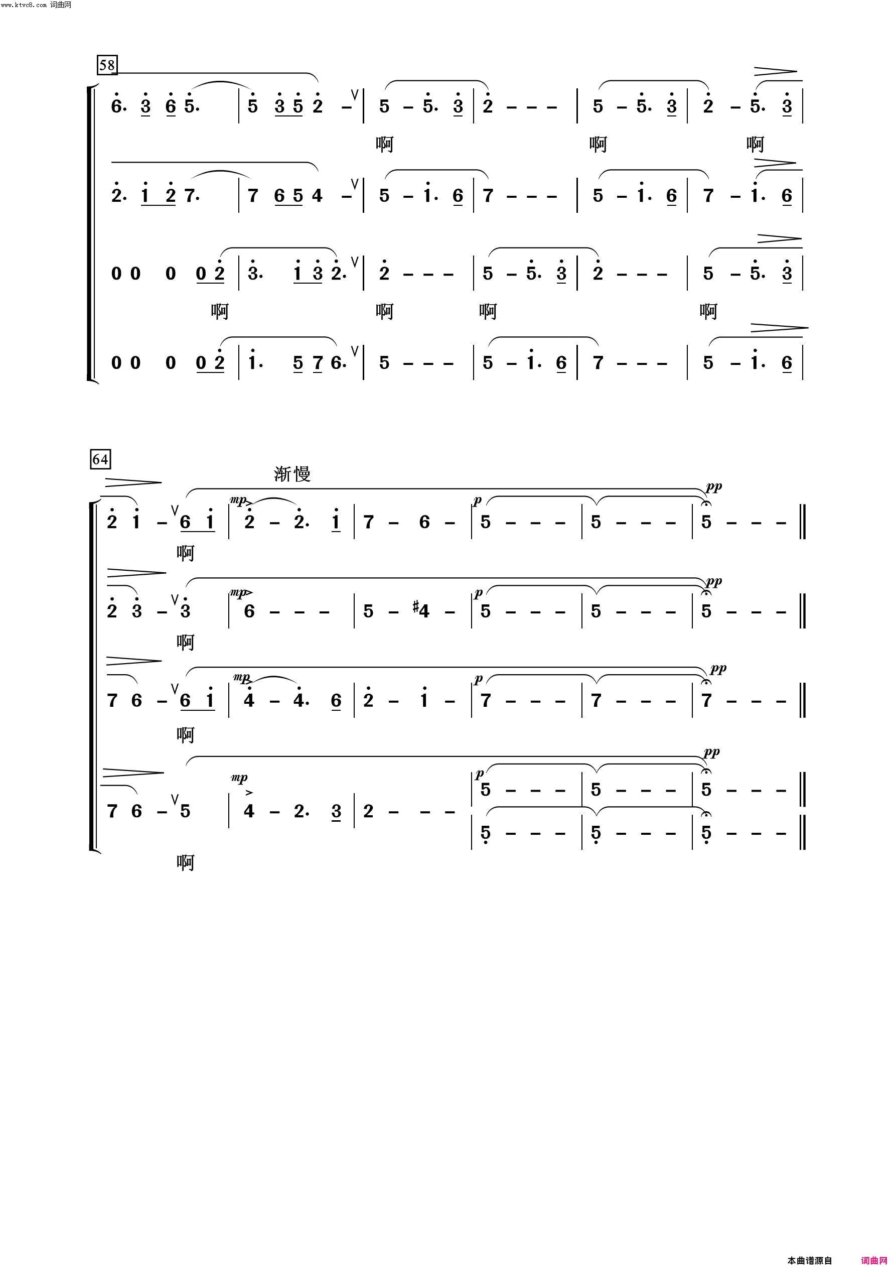 弯弯的月亮常青放歌简谱