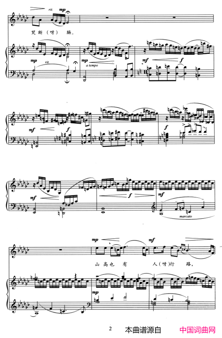 想亲娘正谱F调简谱