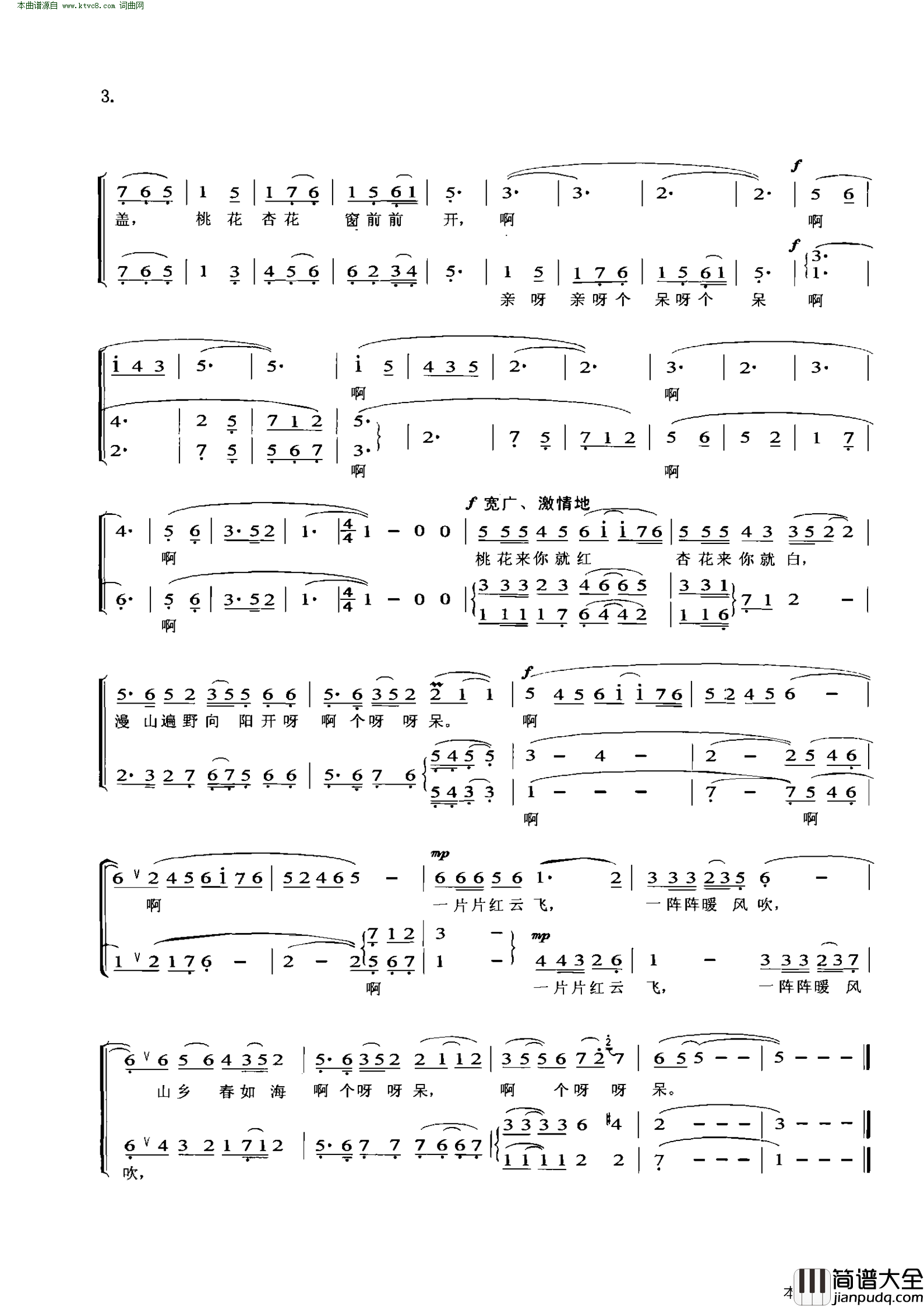 桃花红_杏花白女声合唱_简谱简谱