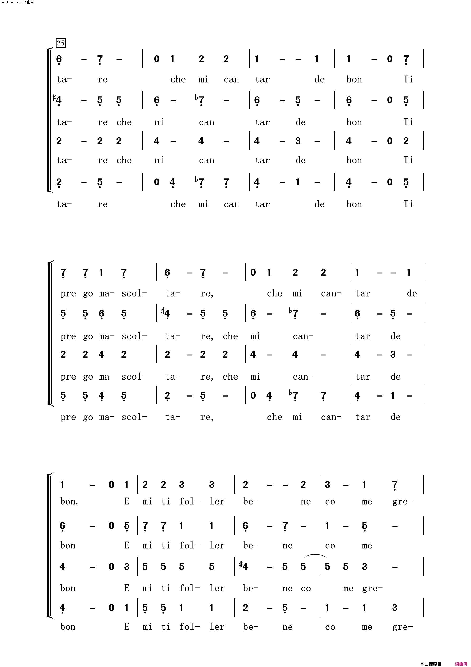 美丽的小姐常青放歌简谱