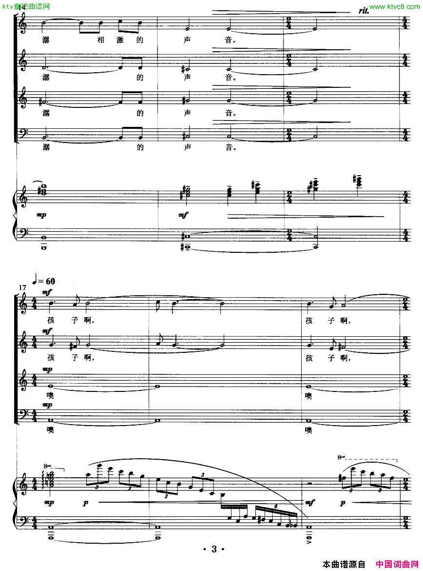 寂然凝视正谱简谱