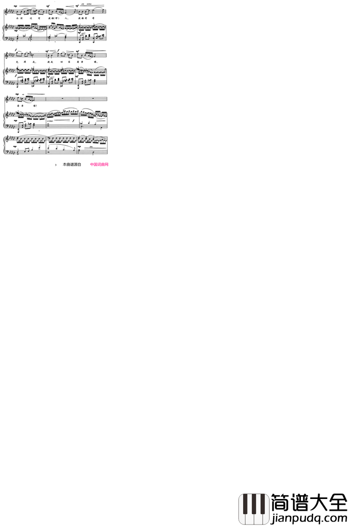 想亲娘正谱F调简谱