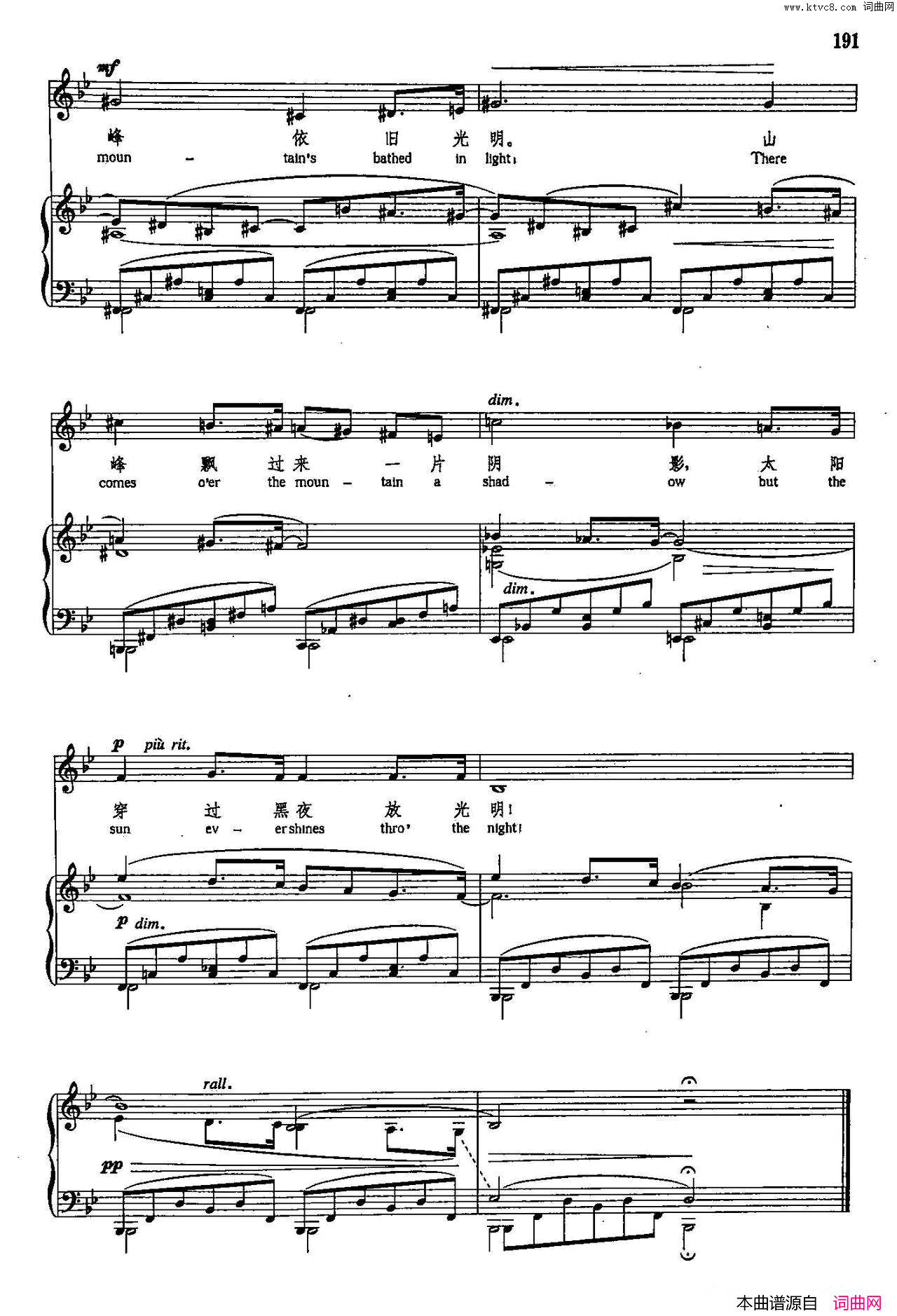 痕迹声乐教学曲库5_43正谱简谱