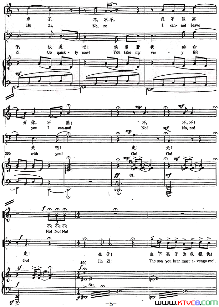 你是我,我是你简谱