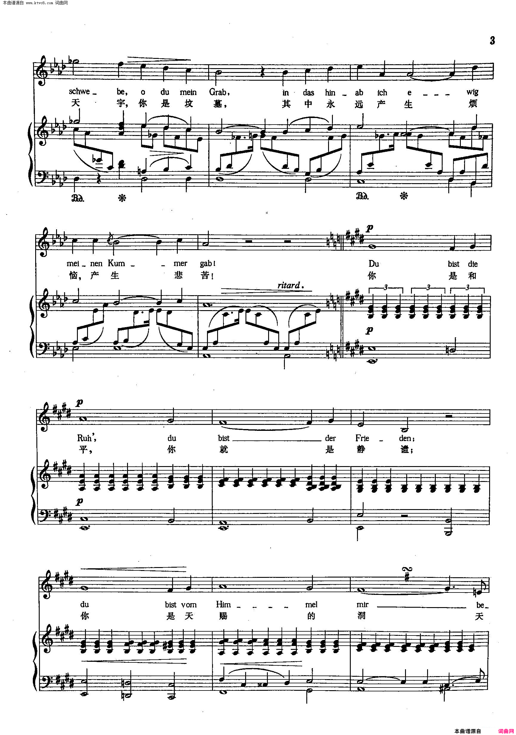 献词【德】1正谱简谱