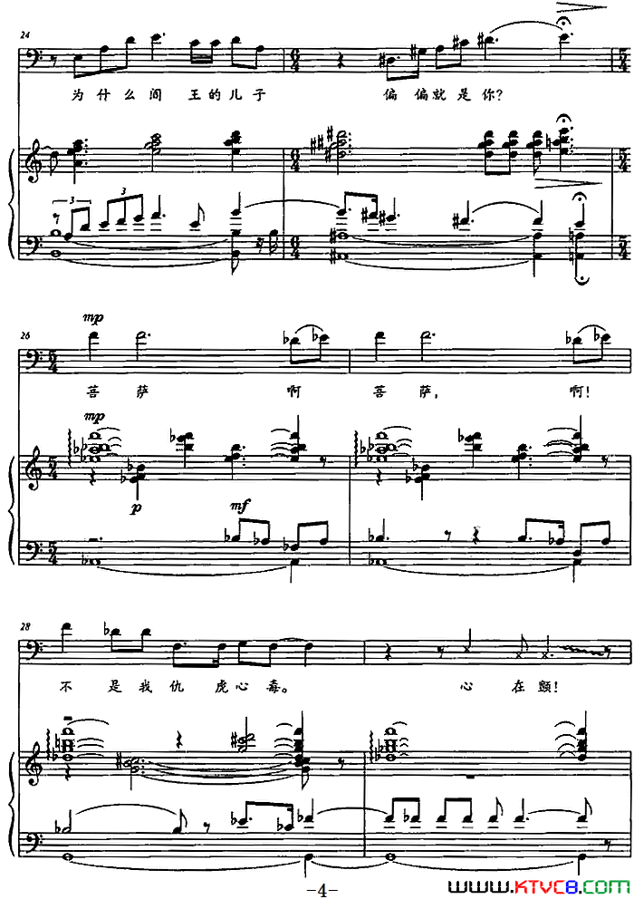 现在已是夜深深简谱