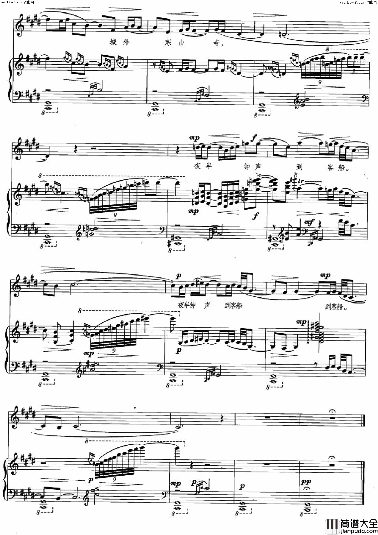 枫桥夜泊简谱_吴碧霞演唱_【唐】张继/黎海英词曲